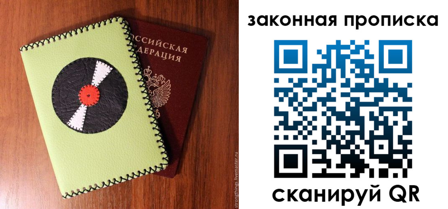прописка иностранных граждан в Агрызе