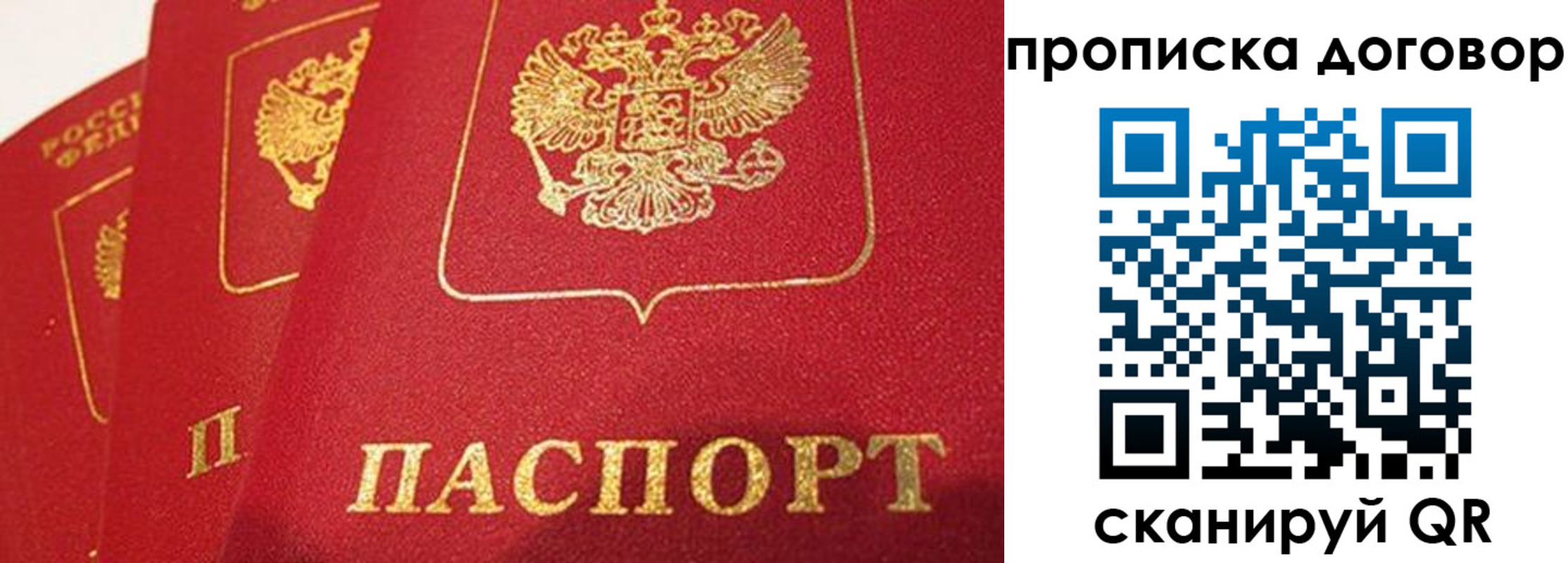 временная регистрация госуслуги в Агрызе