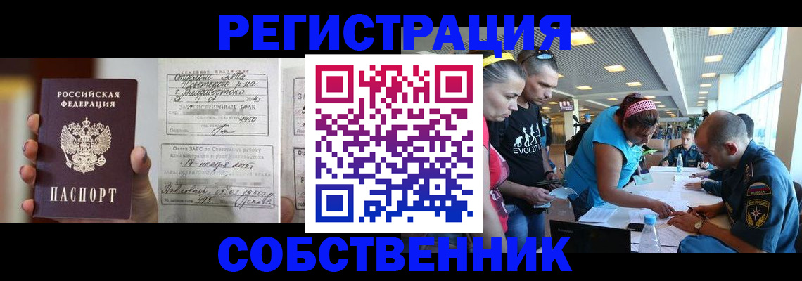 прописка поиск в Агрызе