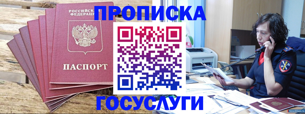 форма 3 в Агрызе
