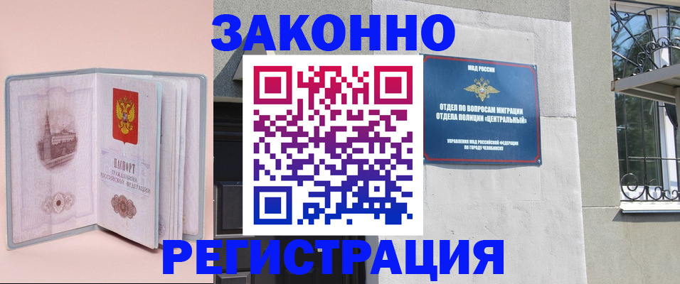 где прописаться в Агрызе