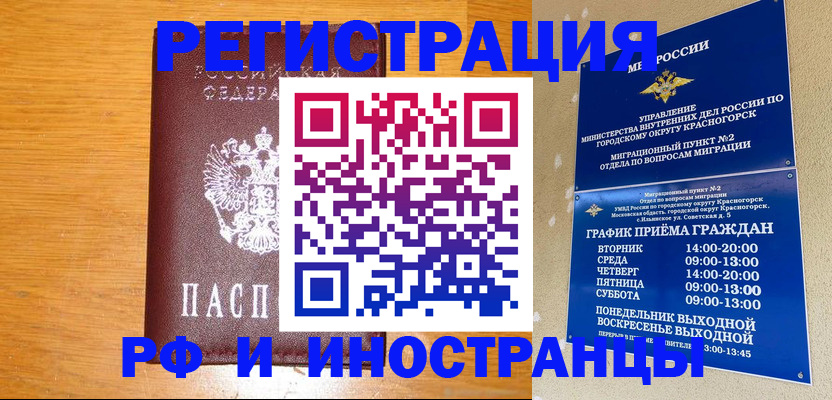 регистрация для дет. сада в Агрызе