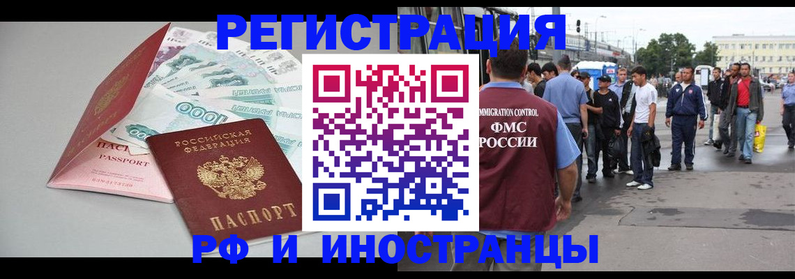 прописка паспорт в Агрызе